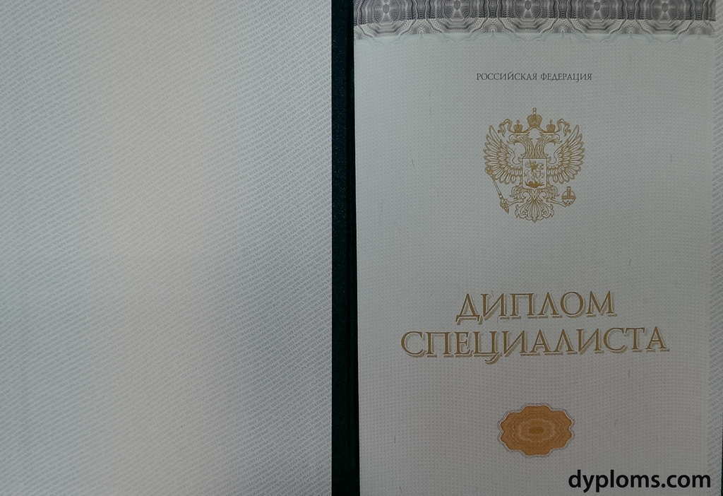 Купить диплом – Как выбрать надежного поставщика Купить диплом – Как выбрать надежного поставщика